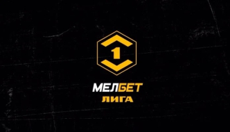 Арсенал Тула — СКА-Хабаровск 31 августа 2024
